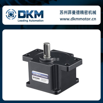 韩国DKM减速机9PFK*BH带耳朵型减速箱