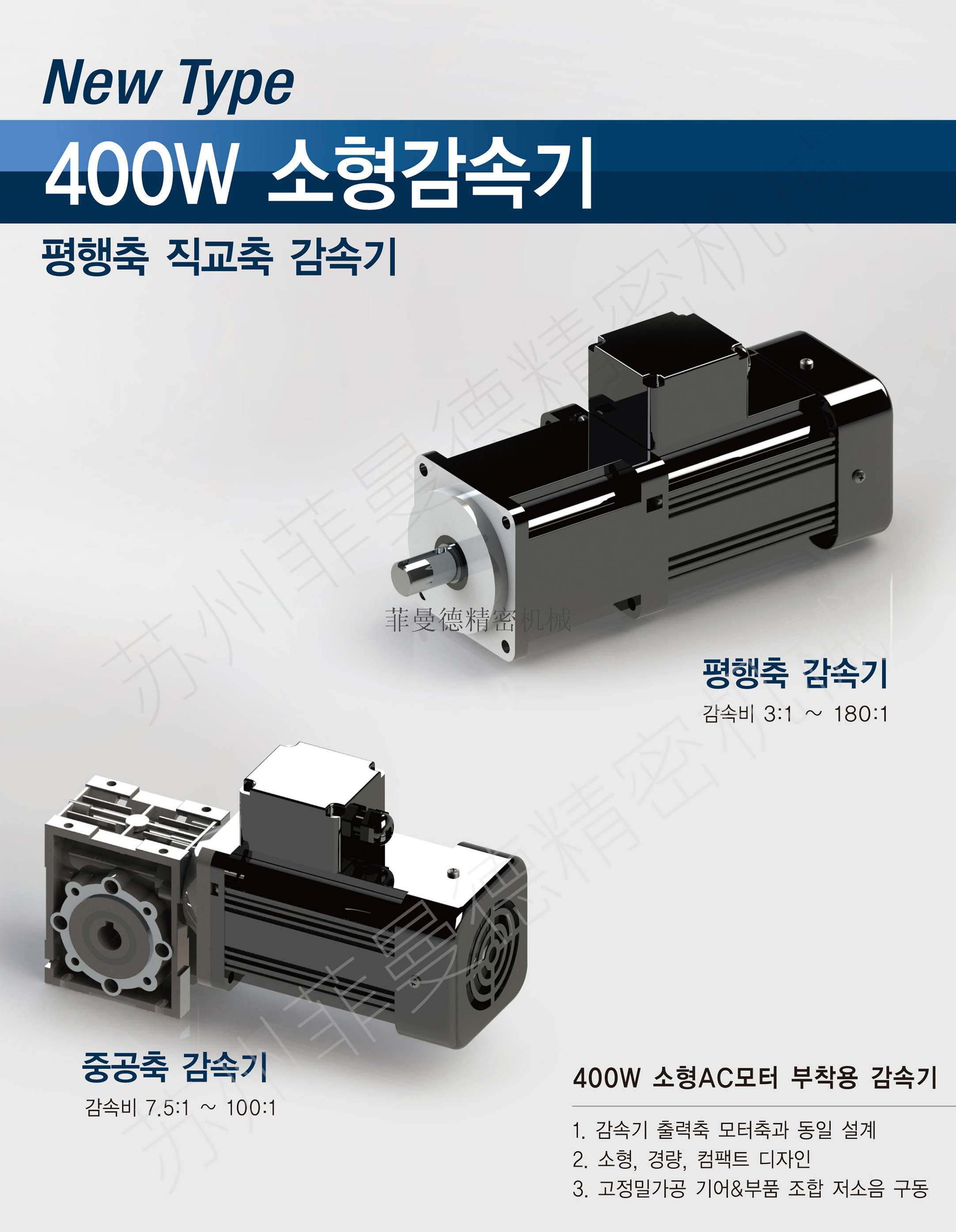 10U-400W.jpg