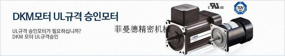 104框400W小型电机