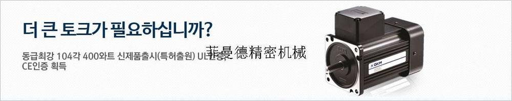 想要更大扭矩吗？