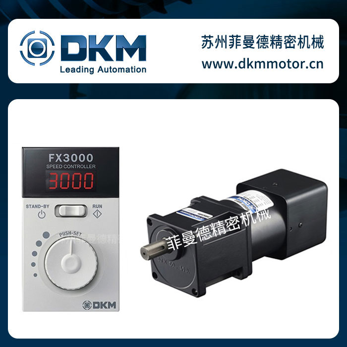 9SDGC-120FH/9SDGC-120F2H DKM交流调速电机性能参数 9SDGC-120FH/9SDGC-120F2H DKM交流调速电机性能参数