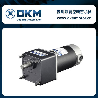 DKM直流马达90V小电机