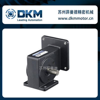 韩国DKM涡轮减速机9WD7.5BL中实轴减速箱