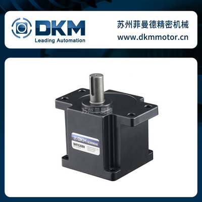 DKM减速箱9HFK60BH凸缘型进口减速机