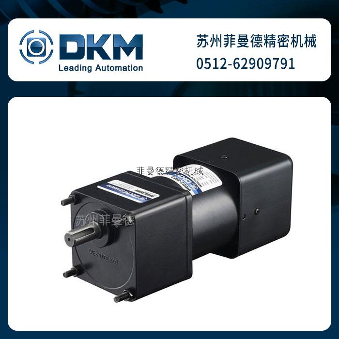 DKM可逆电机和DKM感应电机的区别和相同点 DKM可逆电机和DKM感应电机的区别和相同点