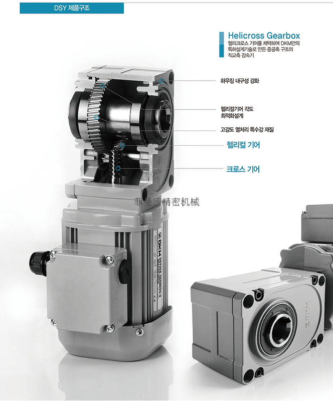 直角减速机与平行轴减速机如何选择 直角减速机与平行轴减速机如何选择