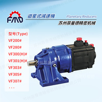 卧式行星减速机