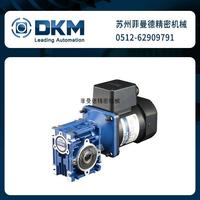 韩国DKM减速机9WH7.5铝合金中空轴蜗轮蜗杆减速箱