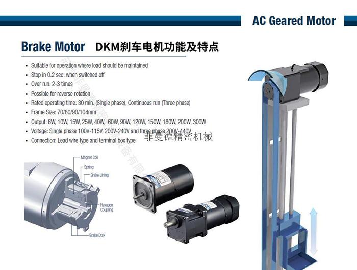 刹车电机常见问题及解决办法？