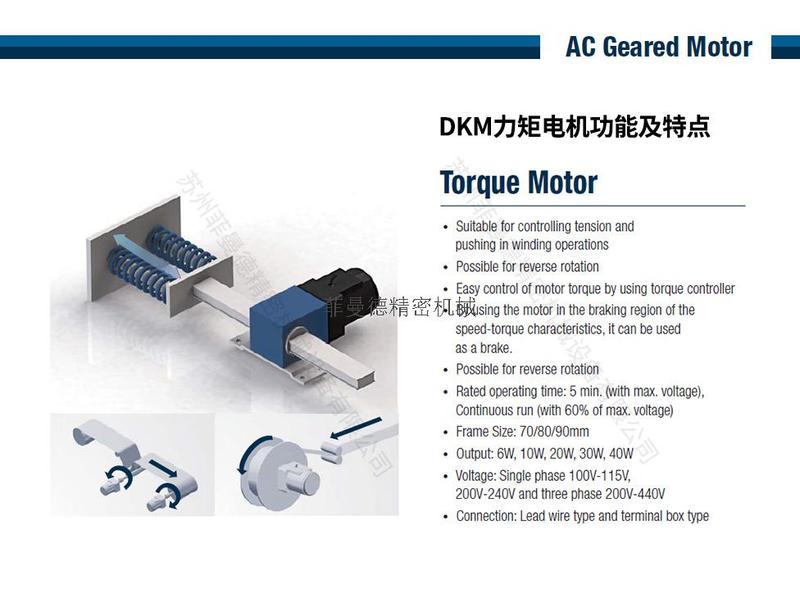 DKM力矩电机特点优势及力矩马达型号