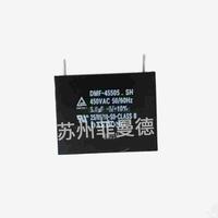 单相220V韩国DKM电机配套电容