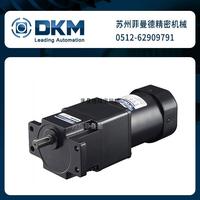 DKM离合器电机