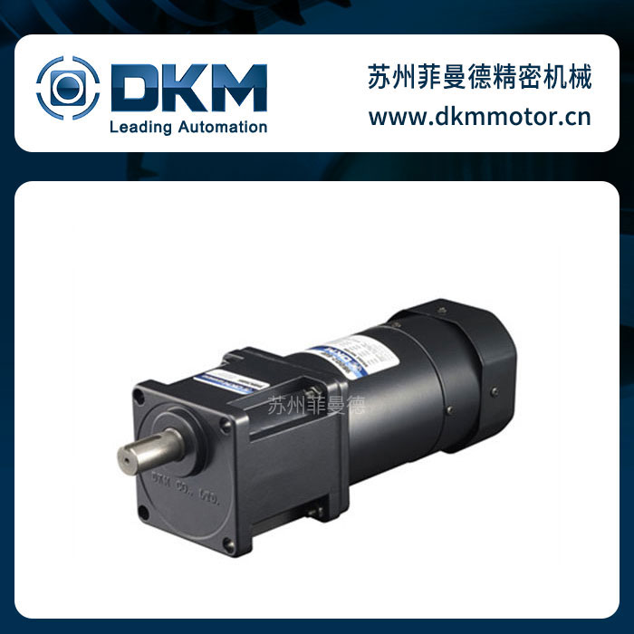 DKM刹车电机电磁制动马达