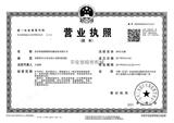 营业执照-s.jpg