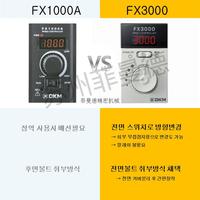 韩国DKM小型交直流电机DKM减速箱DKM调速器FX1000A