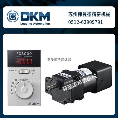 让电机改变转速——调速电机应该怎么选？