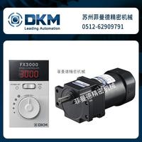 6W至180W调速电机DKM小马达