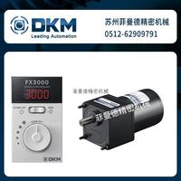 8SBDGC-15G韩国dkm调速带制动刹车电机