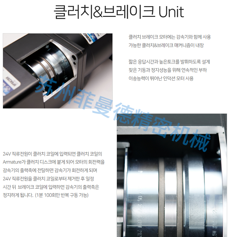 9CIDGK-60F2P韩国dkm电机离合器制动马达