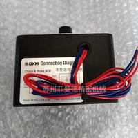 DKM离合制动电机dkm离合器电机
