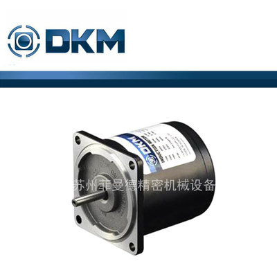 7IDGC-10G韩国DKM电机10W单相220V感应电动机
