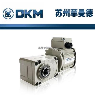 DKM直角轴减速电机