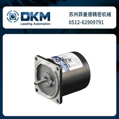 7RDGC-10G DKM可逆电机 单相220V