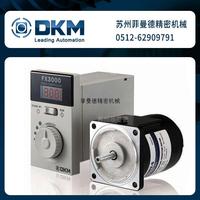 9SRDGC-40G韩国DKM可逆调速电机小马达