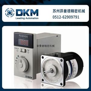 9SRDGC-40G韩国DKM可逆调速电机小马达