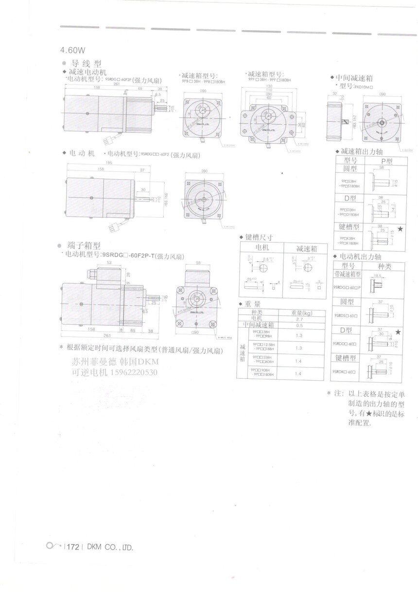 1678955099327854.jpg