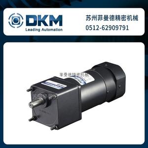 韩国DKM制动电机断电刹车9BDGG-180FP三相220v