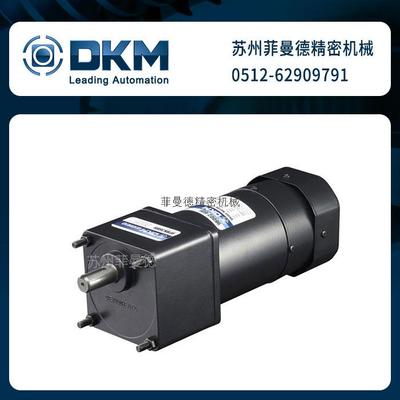 韩国DKM制动电机断电刹车9BDGG-180FP三相220v