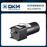 9BDGC-40G韩国dkm电机电磁制动刹车马达