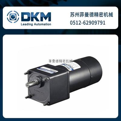 9BDGC-40G韩国dkm电机电磁制动刹车马达