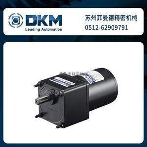 9TDGE-20G韩国dkm电机力矩小马达