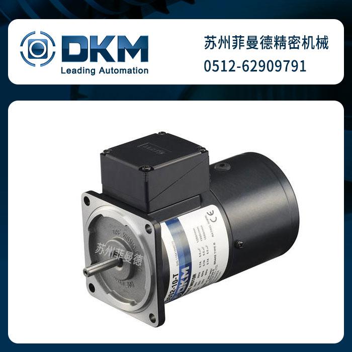 8BDGC-25G韩国DKM电磁制动电动机25W