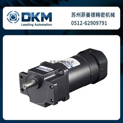 9BDGE-200FP韩国进口DKM刹车电机