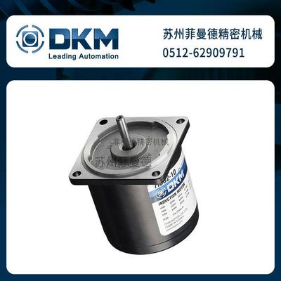 8IDGC-25G韩国dkm电机小型马达配G型减速机