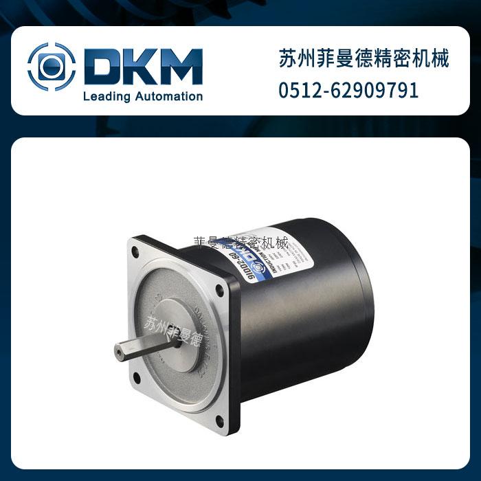 食品机械用DKM力矩电机7TDGC-6G单相220V